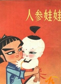 欧美呦呦